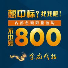 办公室装修设计:白昼黑夜的分水岭——二极管的神奇作用,第3张 办公室装修设计:白昼黑夜的分水岭——二极管的神奇作用,办公室装修设计:白昼黑夜的分水岭——二极管的神奇作用,第3张