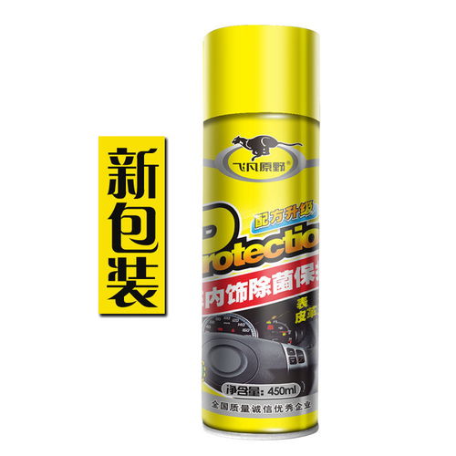 汽车养护剂（汽车养护剂多少公里加一瓶）,汽车养护剂（汽车养护剂多少公里加一瓶）,第1张