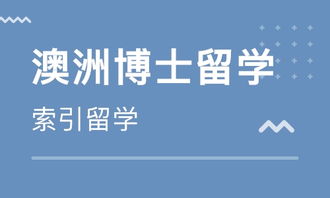 济南有哪些留学中介(济南有哪些留学中介机构),第2张 济南有哪些留学中介(济南有哪些留学中介机构),济南有哪些留学中介(济南有哪些留学中介机构),第2张