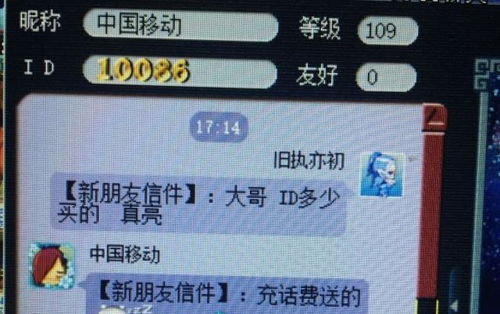 盼盼防盗门锁芯（盼盼防盗门锁芯怎么换图解）,盼盼防盗门锁芯（盼盼防盗门锁芯怎么换图解）,第2张