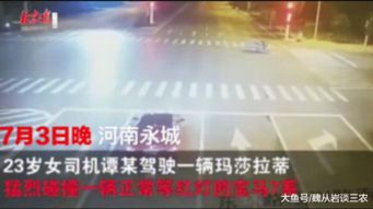 谭明明事件(谭明明事件说明了什么),第2张 谭明明事件(谭明明事件说明了什么),谭明明事件(谭明明事件说明了什么),第2张