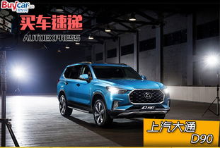 mpv是什么意思(suv是什么意思),第3张 mpv是什么意思(suv是什么意思),mpv是什么意思(suv是什么意思),第3张