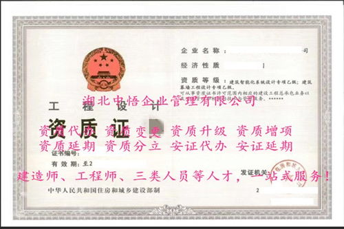 装修装饰(装修装饰资质等级),第2张 装修装饰(装修装饰资质等级),装修装饰(装修装饰资质等级),第2张