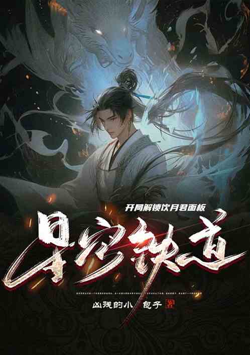 yinyu(饮月君),第3张 yinyu(饮月君),yinyu(饮月君),第3张