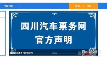 潍坊汽车网(潍坊汽车票网上订票官网),第2张 潍坊汽车网(潍坊汽车票网上订票官网),潍坊汽车网(潍坊汽车票网上订票官网),第2张