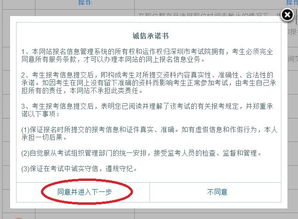 深圳公务员考试（深圳公务员考试难度）,深圳公务员考试（深圳公务员考试难度）,第3张