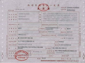 车船使用税怎么交(车船使用税怎么交费),第1张 车船使用税怎么交(车船使用税怎么交费),车船使用税怎么交(车船使用税怎么交费),第1张