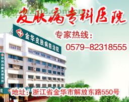 天津治疗皮肤病专家(天津有治疗皮肤病的专科医院吗),第3张 天津治疗皮肤病专家(天津有治疗皮肤病的专科医院吗),天津治疗皮肤病专家(天津有治疗皮肤病的专科医院吗),第3张