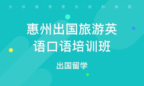 二本院校出国留学难吗(二本院校出国留学难吗知乎),第3张 二本院校出国留学难吗(二本院校出国留学难吗知乎),二本院校出国留学难吗(二本院校出国留学难吗知乎),第3张