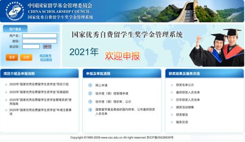 办公楼装修公司：智能化防盗设备的效果评估,办公楼装修公司：智能化防盗设备的效果评估,第2张