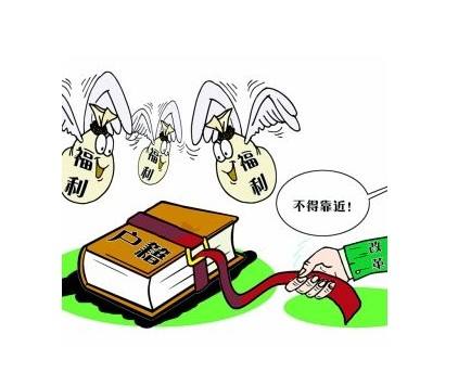 北京留学生落户咨询哪个部门(北京留学生落户咨询哪个部门好),第1张 北京留学生落户咨询哪个部门(北京留学生落户咨询哪个部门好),北京留学生落户咨询哪个部门(北京留学生落户咨询哪个部门好),第1张