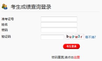 江苏考试网(江苏考试网官网成绩查询),第3张 江苏考试网(江苏考试网官网成绩查询),江苏考试网(江苏考试网官网成绩查询),第3张