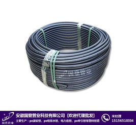 pe管价格(pe管价格表价格110),第1张 pe管价格(pe管价格表价格110),pe管价格(pe管价格表价格110),第1张