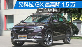 长沙汽车报价（长沙汽车报价新车报价）,长沙汽车报价（长沙汽车报价新车报价）,第3张