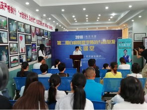 南京市皮肤防治所（南京市皮肤防治所地址）,南京市皮肤防治所（南京市皮肤防治所地址）,第2张