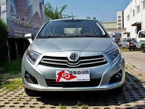 华晨中华h230（华晨中华h230是什么发动机）,华晨中华h230（华晨中华h230是什么发动机）,第1张