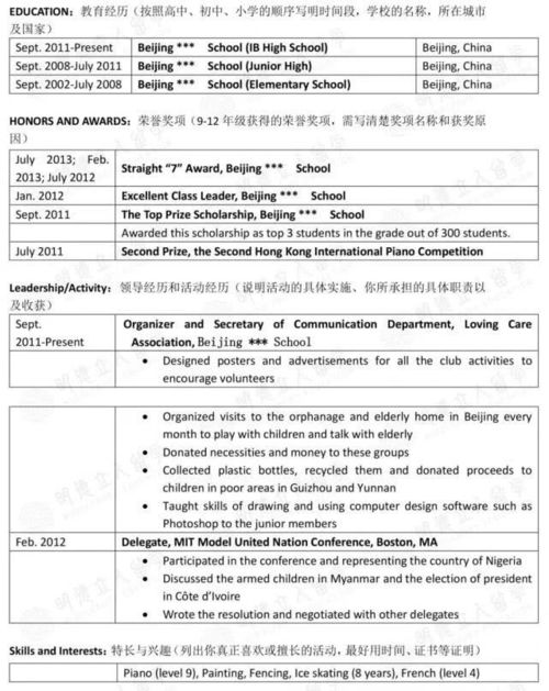 留学推荐信是谁写（留学推荐信谁来写）,留学推荐信是谁写（留学推荐信谁来写）,第1张