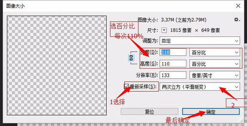 七寸(七寸照片比例),第3张 七寸(七寸照片比例),七寸(七寸照片比例),第3张