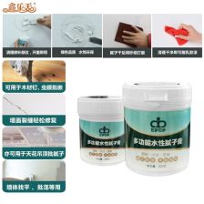 墙体裂缝修补(墙体裂缝修补膏),第1张 墙体裂缝修补(墙体裂缝修补膏),墙体裂缝修补(墙体裂缝修补膏),第1张