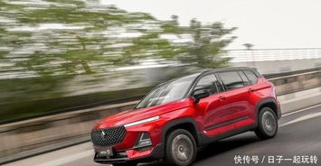 宝骏rs5(宝骏rs5为什么下架了),第3张 宝骏rs5(宝骏rs5为什么下架了),宝骏rs5(宝骏rs5为什么下架了),第3张