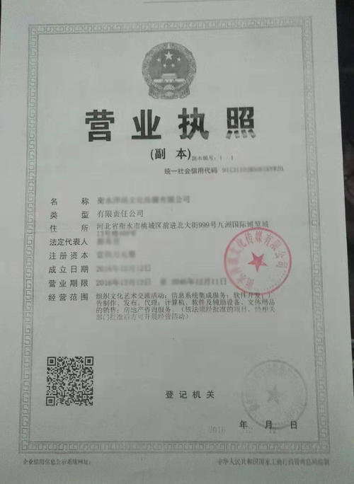 装修委托书模板(装修委托书模板个人**),第1张 装修委托书模板(装修委托书模板个人**),装修委托书模板(装修委托书模板个人**),第1张