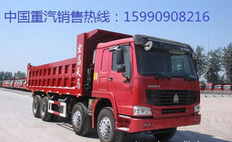 豪沃自卸车(中国重汽豪沃自卸车),第1张 豪沃自卸车(中国重汽豪沃自卸车),豪沃自卸车(中国重汽豪沃自卸车),第1张