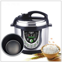 半球电压力锅说明书（半球电压力锅说明书pdf）,半球电压力锅说明书（半球电压力锅说明书pdf）,第2张