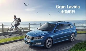 上海大众团购(上汽大众团购会便宜多少),第1张 上海大众团购(上汽大众团购会便宜多少),上海大众团购(上汽大众团购会便宜多少),第1张