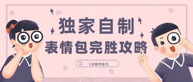 秘方(秘方的意思),第3张 秘方(秘方的意思),秘方(秘方的意思),第3张