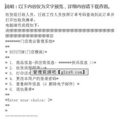 淋浴房报价(淋浴房 价格),第2张 淋浴房报价(淋浴房 价格),淋浴房报价(淋浴房 价格),第2张