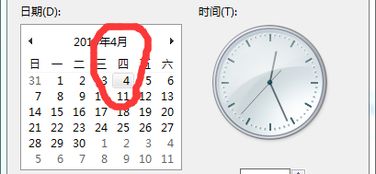 清明节是几月几日(清明节是几月几日农历还是阳历),第1张 清明节是几月几日(清明节是几月几日农历还是阳历),清明节是几月几日(清明节是几月几日农历还是阳历),第1张