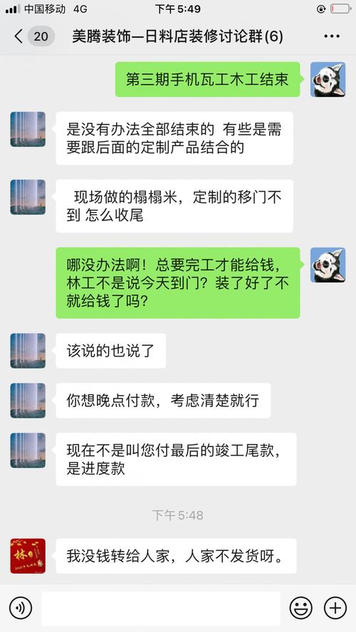装修协会电话(装修行业协会的投诉电话是多少),第1张 装修协会电话(装修行业协会的投诉电话是多少),装修协会电话(装修行业协会的投诉电话是多少),第1张