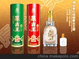 京王子（京王子38度浓香型价格）,京王子（京王子38度浓香型价格）,第3张