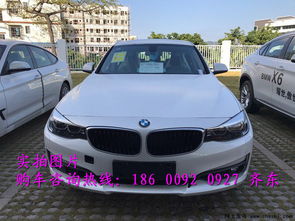 华晨宝马320(华晨宝马320报价多少),第2张 华晨宝马320(华晨宝马320报价多少),华晨宝马320(华晨宝马320报价多少),第2张