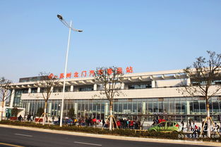 苏州汽车(苏州汽车客运站),第3张 苏州汽车(苏州汽车客运站),苏州汽车(苏州汽车客运站),第3张