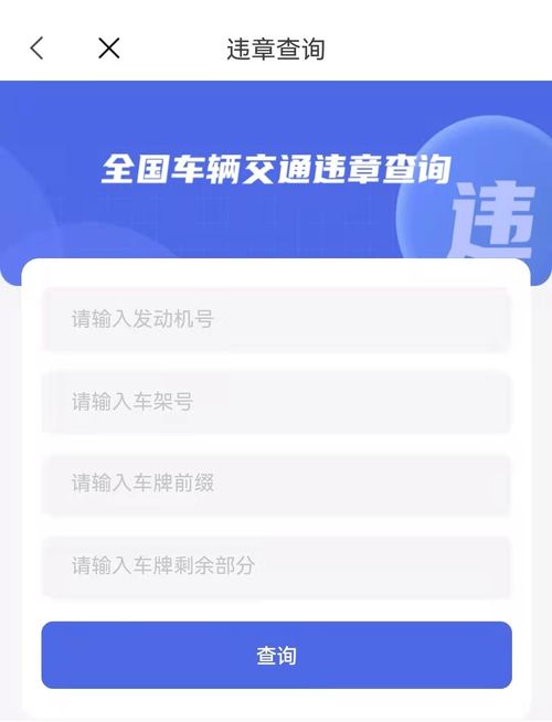 油价查询(油价查询app),第2张 油价查询(油价查询app),油价查询(油价查询app),第2张