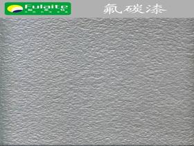 氟碳漆价格(金高丽氟碳漆价格),第2张 氟碳漆价格(金高丽氟碳漆价格),氟碳漆价格(金高丽氟碳漆价格),第2张