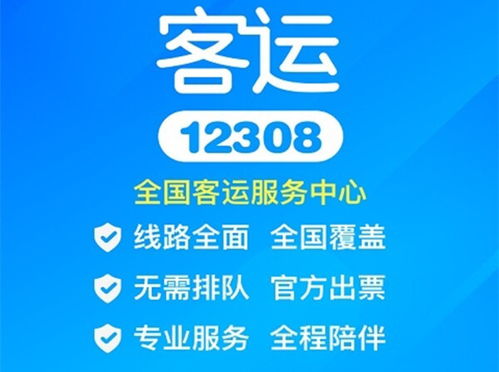 潍坊汽车网(潍坊汽车票网上订票官网),第3张 潍坊汽车网(潍坊汽车票网上订票官网),潍坊汽车网(潍坊汽车票网上订票官网),第3张