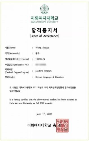 建国大学留学费用多少人民币(建国大学申请条件),第3张 建国大学留学费用多少人民币(建国大学申请条件),建国大学留学费用多少人民币(建国大学申请条件),第3张