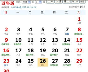 办公室装饰公司:丹枫国际:用人才、资本和市场,构建全球化布局,第3张 办公室装饰公司:丹枫国际:用人才、资本和市场,构建全球化布局,办公室装饰公司:丹枫国际:用人才、资本和市场,构建全球化布局,第3张