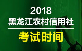 信用社招聘信息(信用社招聘官网),第2张 信用社招聘信息(信用社招聘官网),信用社招聘信息(信用社招聘官网),第2张