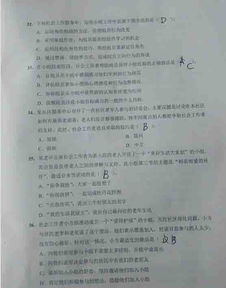 旗云2报价(旗云suv),第3张 旗云2报价(旗云suv),旗云2报价(旗云suv),第3张