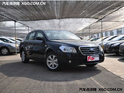 一汽奔腾b70（一汽奔腾b70图片）,一汽奔腾b70（一汽奔腾b70图片）,第2张