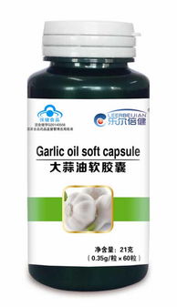 大蒜油(大蒜油软胶囊的功效与作用),第2张 大蒜油(大蒜油软胶囊的功效与作用),大蒜油(大蒜油软胶囊的功效与作用),第2张