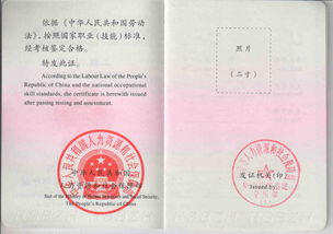 装修装饰(装修装饰资质等级),第3张 装修装饰(装修装饰资质等级),装修装饰(装修装饰资质等级),第3张