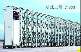 电动门伸缩门规格（电动伸缩门的规格）,电动门伸缩门规格（电动伸缩门的规格）,第1张