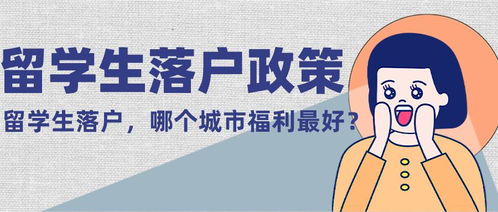 英国回来的留学生在哪里隔离(英国留学生回国最新隔离政策2021),第1张 英国回来的留学生在哪里隔离(英国留学生回国最新隔离政策2021),英国回来的留学生在哪里隔离(英国留学生回国最新隔离政策2021),第1张