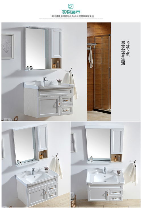 面盆(面盆柜洗漱台),第2张 面盆(面盆柜洗漱台),面盆(面盆柜洗漱台),第2张