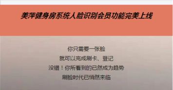 瑜伽会馆(瑜伽会馆会员签协议),第2张 瑜伽会馆(瑜伽会馆会员签协议),瑜伽会馆(瑜伽会馆会员签协议),第2张
