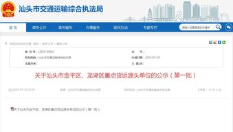 三晋源木门(三晋源物流网点查询),第2张 三晋源木门(三晋源物流网点查询),三晋源木门(三晋源物流网点查询),第2张